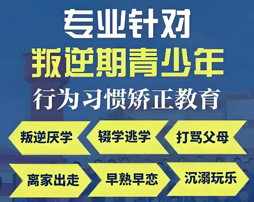 评价不错的江西赣州青少年素质教育学校top10名单推荐 评价不错的江西赣州青少年素质教育学校top10名单推荐
