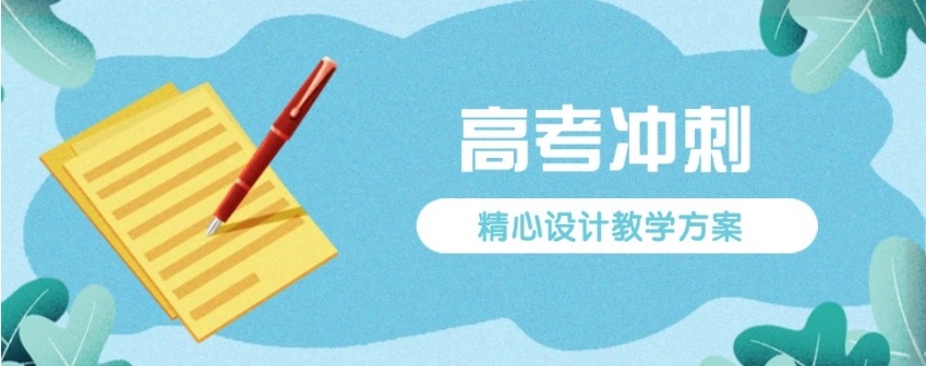 2025南通口碑比较好的十大高中复读学校top实力榜单一览