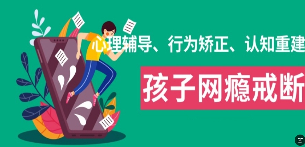 2025山东值得推荐的正规管教叛逆青少年学校名单一览