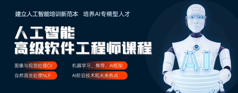 十大排名好的苏州ai人工智能培训学校2025名单发布一览