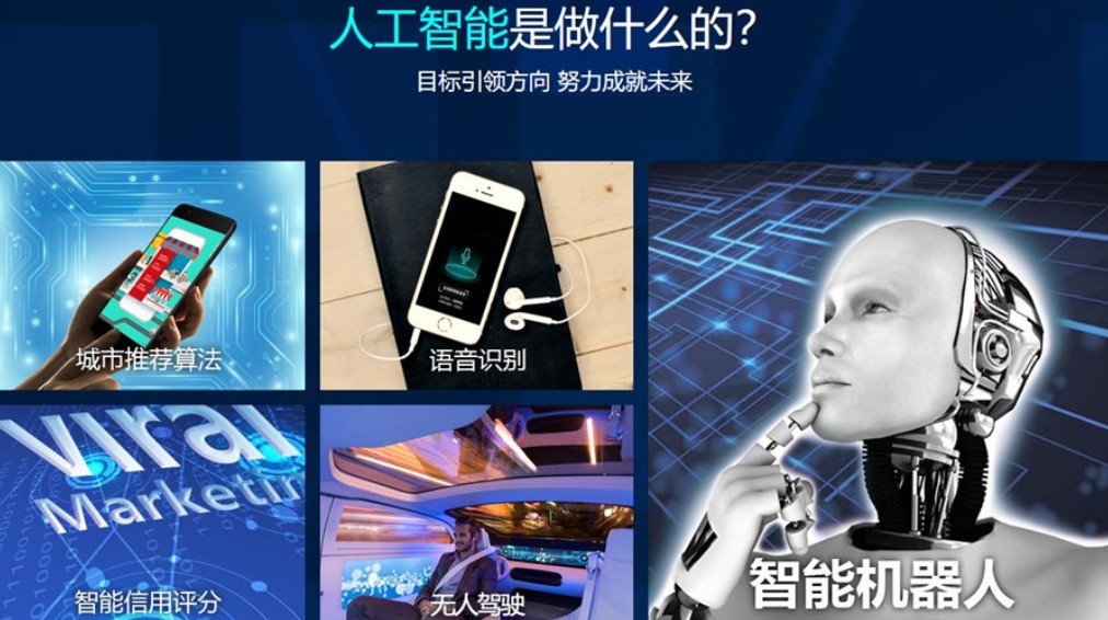 十大排名好的苏州ai人工智能培训学校2025名单发布一览
