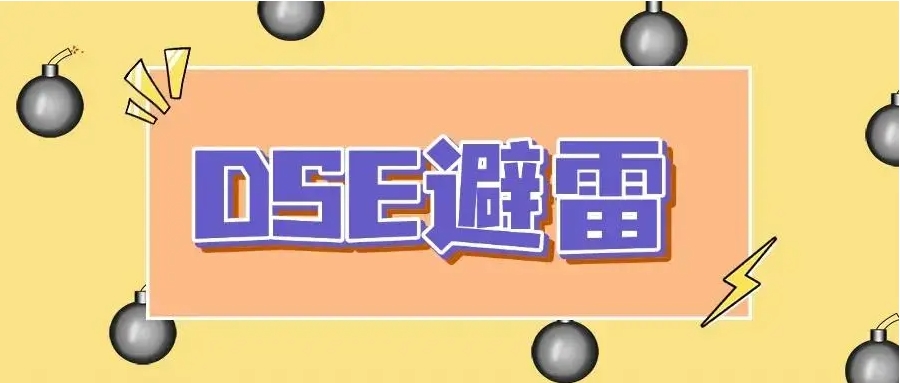 2025广东DSE考试辅导机构汇总十大名单 2025广东DSE考试辅导机构汇总十大名单