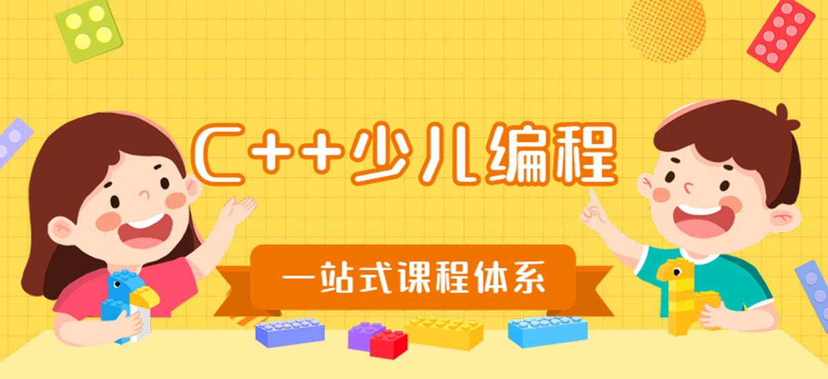 盘点十大信息学奥赛科技特长生培训机构排名2025汇总