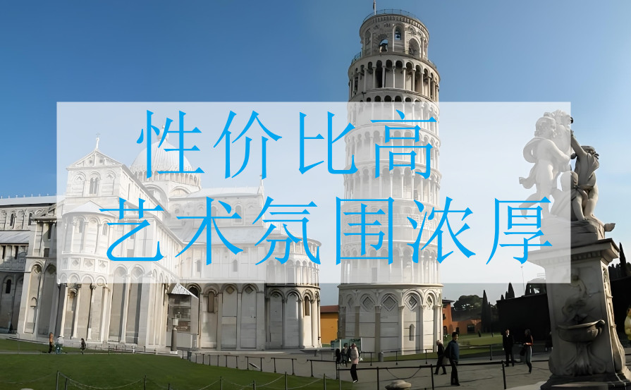 艺术留学意大利.jpg