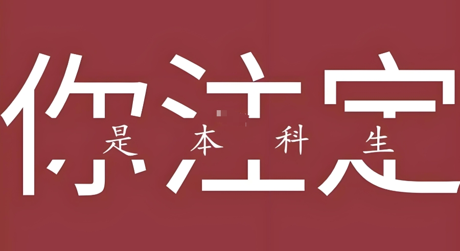 重庆十大高三全日制集训辅导学校更新名单