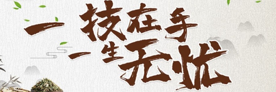 成都正规小儿推拿师培训考证机构2025排名前十top10