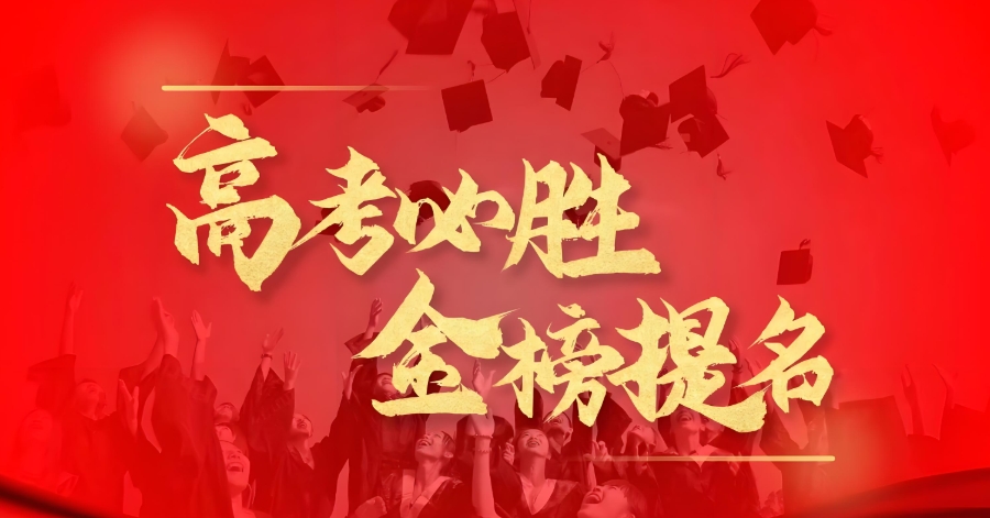 哈尔滨辅导班
