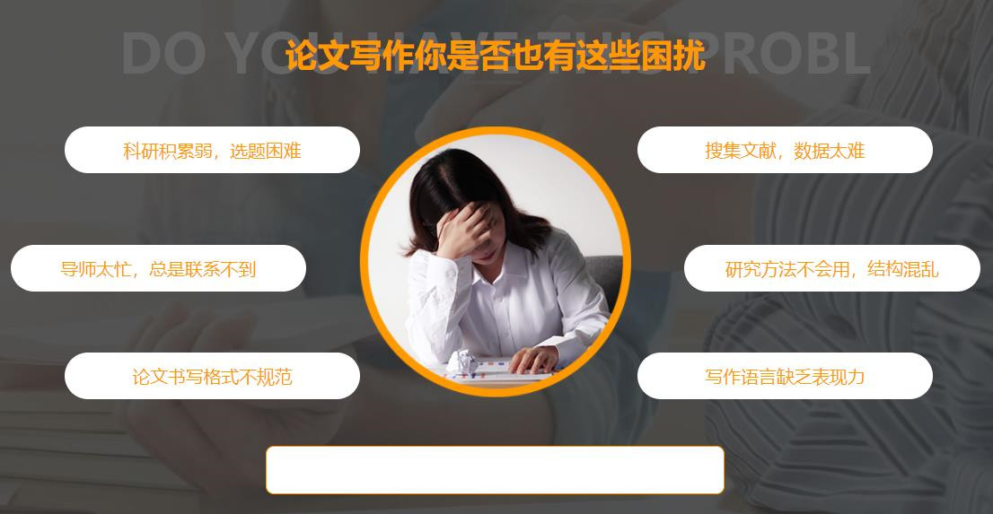 论文辅导 论文辅导