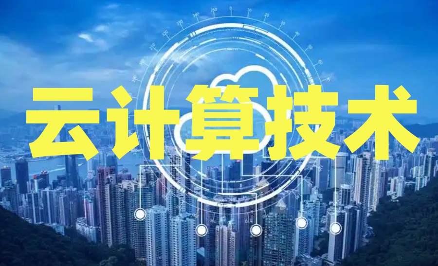 2025武汉排名十大Linux云计算培训班好的机构Top10一览.jpg