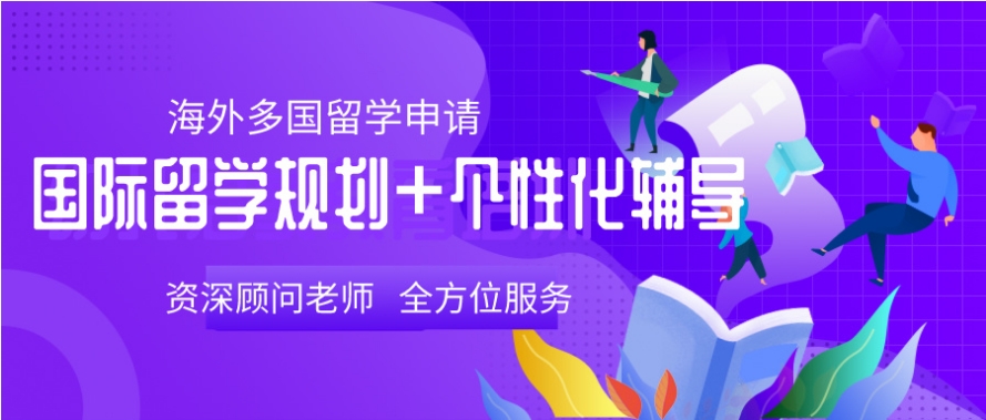 十大四川成都高中生留学提前规划机构2025排行榜top10一览