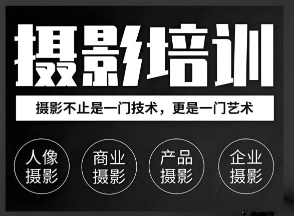 西安热门摄影艺术培训学校10大排名整理