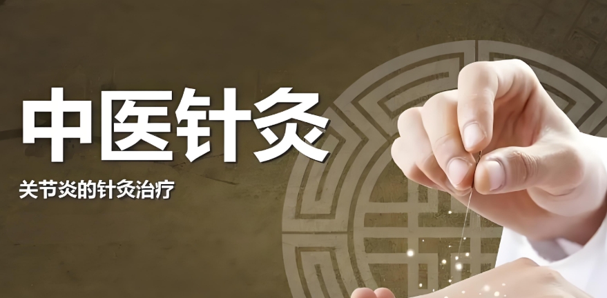 贵州中医针灸技术培训机构10大排行甄选 贵州中医针灸技术培训机构10大排行甄选