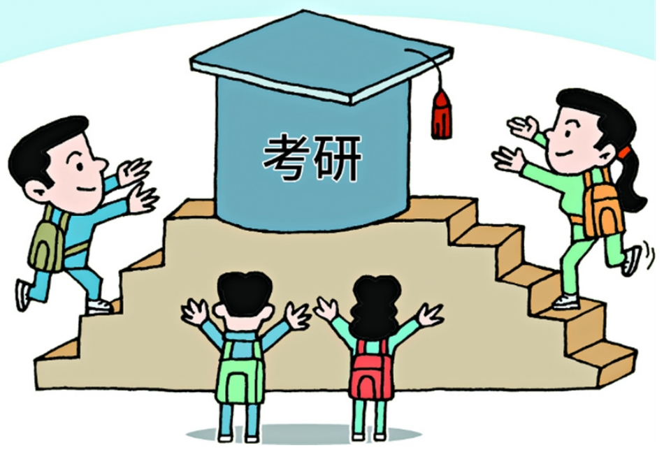 西安生考研机构