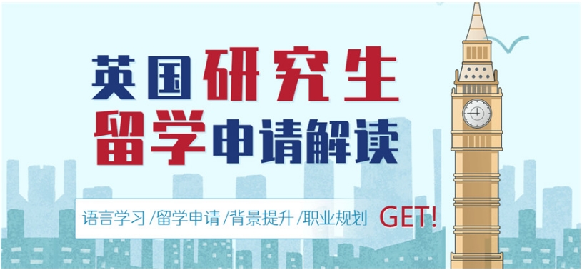 2025排名前十大英国留学靠谱的中介公司TOP10一览 2025排名前十大英国留学靠谱的中介公司TOP10一览