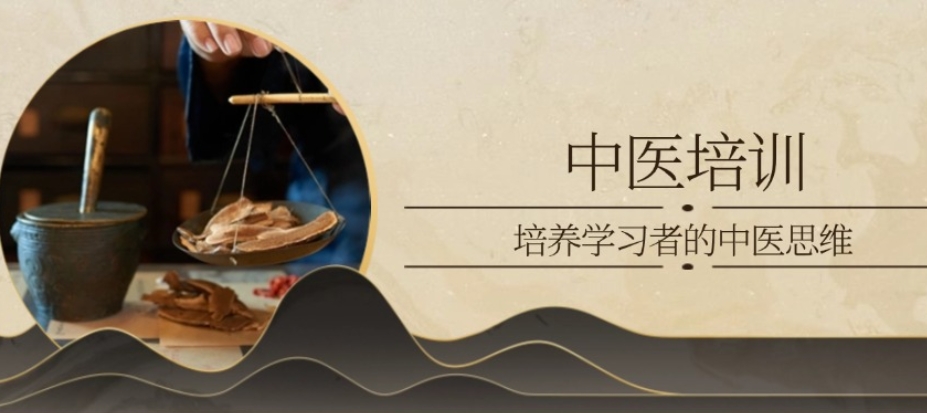 十大成都排名好的中医专长医师考证培训机构2025实时一览.jpg