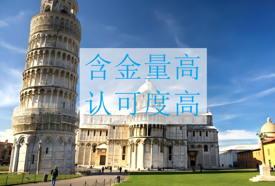 2025更新意大利马可波罗计划招生简章一览