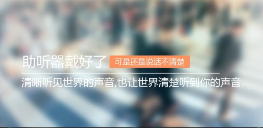 关于太原十大听障儿童康复机构排名靠前名单介绍