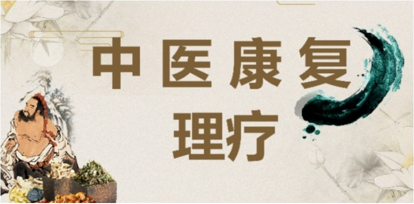 更新成都排名好的中医理疗康复培训学校十大TOP名单一览.jpg 更新成都排名好的中医理疗康复培训学校十大TOP名单一览.jpg