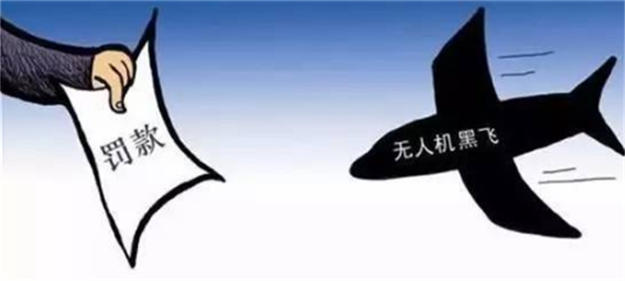 无人机证培训机构