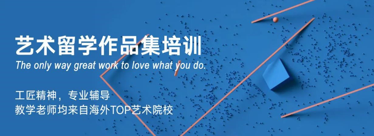 艺术留学机构推荐-十大艺术留学作品集培训机构排名更新 艺术留学机构推荐-十大艺术留学作品集培训机构排名更新