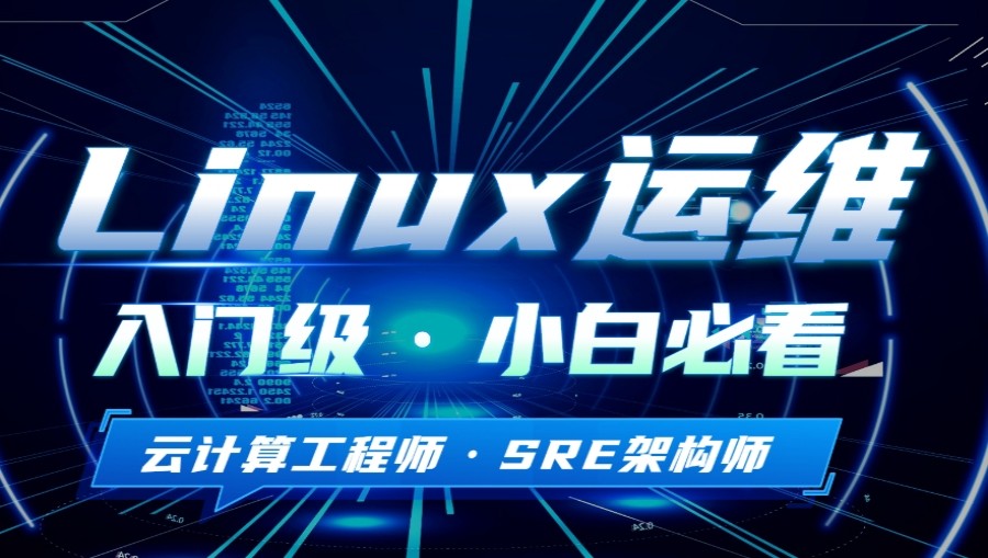 武汉Linux云计算培训学校排名前十2025实时更新一览.jpg