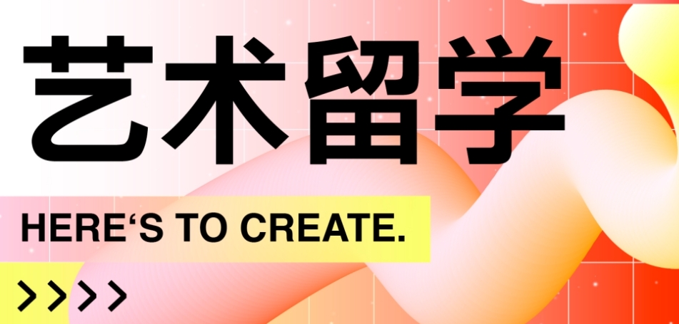 十大排名好的意大利艺术留学中介机构2025十大排行榜