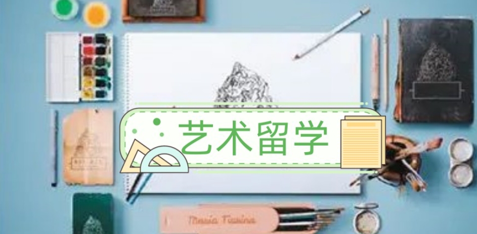 十大排名好的意大利艺术留学中介机构推荐2025实力排行榜