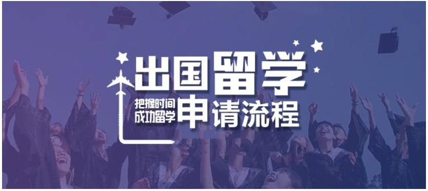 口碑好的十大国外留学中介机构排行榜前十名一览