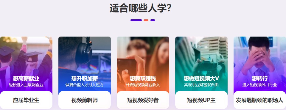 2025北京视频剪辑培训机构排行榜榜单top10
