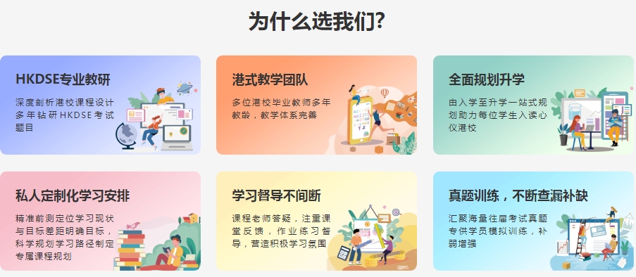 DSE课程脱产培训机构2025年度排名前十top10一览