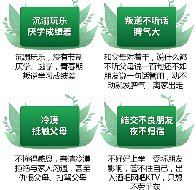 10大眉山不错的少年叛逆问题纠正学校排行榜