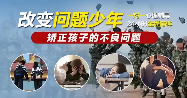 赣州效果不错的青少年叛逆教育学校top10介绍 赣州效果不错的青少年叛逆教育学校top10介绍