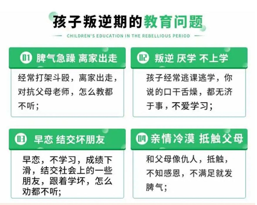 赣州效果不错的青少年叛逆教育学校top10介绍 赣州效果不错的青少年叛逆教育学校top10介绍