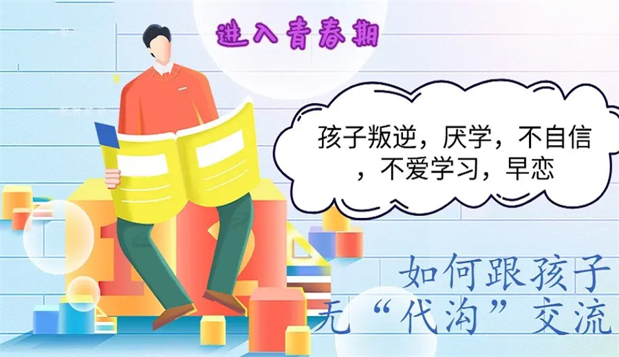 温州军事化管理封闭式叛逆学校