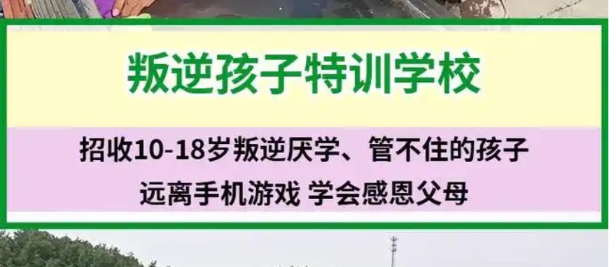 戒网瘾