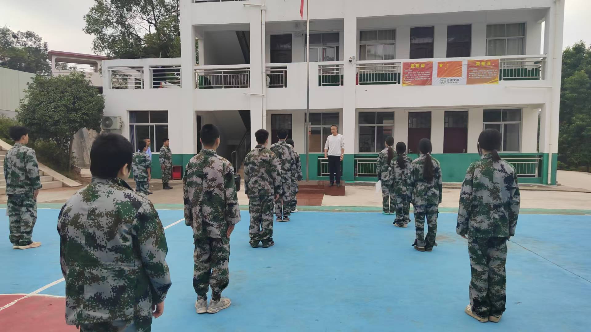 志德青少年叛逆素质教育学校
