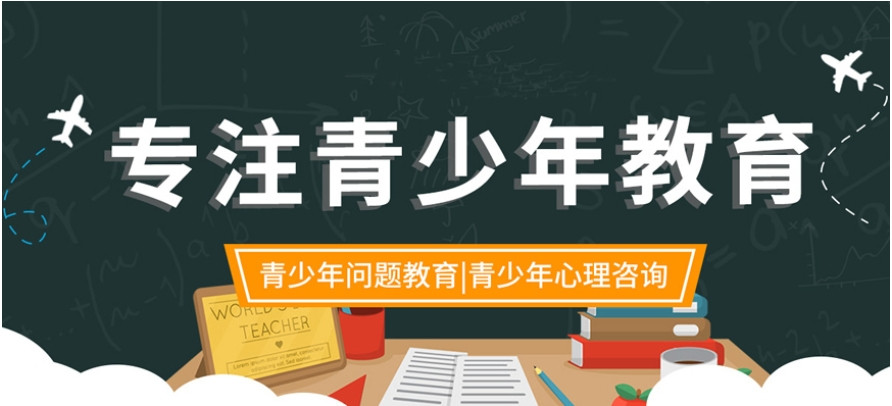 广东家长推荐：十大正规叛逆青少年厌学网瘾管教学校2025一览