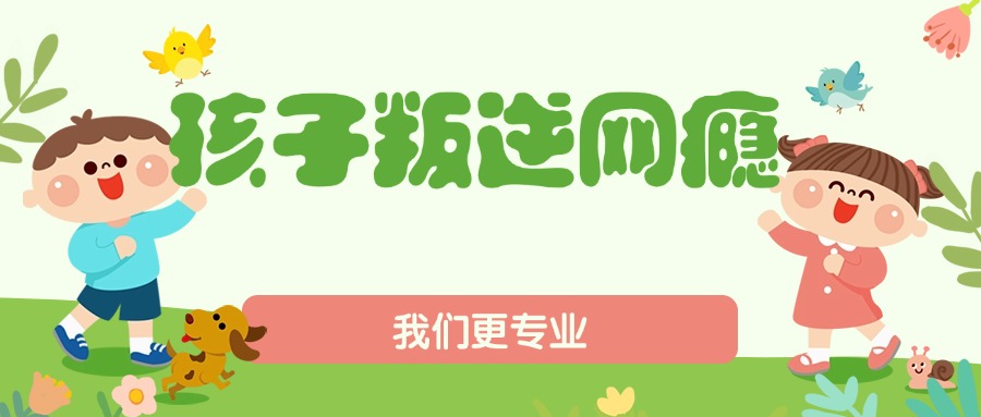 南宁青少年叛逆军事化封闭学校靠谱排名前十.jpg 南宁青少年叛逆军事化封闭学校靠谱排名前十.jpg
