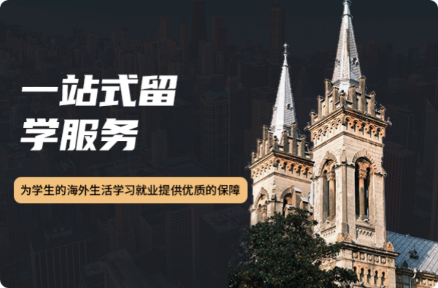 十大正规英美高端留学申请机构榜单推荐一览.jpg