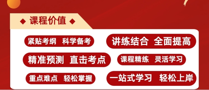 2025更新十大靠谱事业编考试培训班排行榜一览