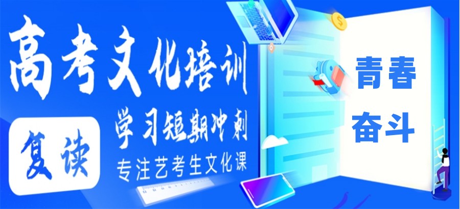 2025合肥TOP榜十大高考复读学校排名名单更新一览.jpg 2025合肥TOP榜十大高考复读学校排名名单更新一览.jpg