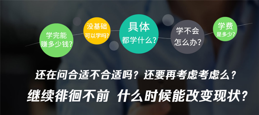 揭晓十大电商运营培训机构实力排名汇总
