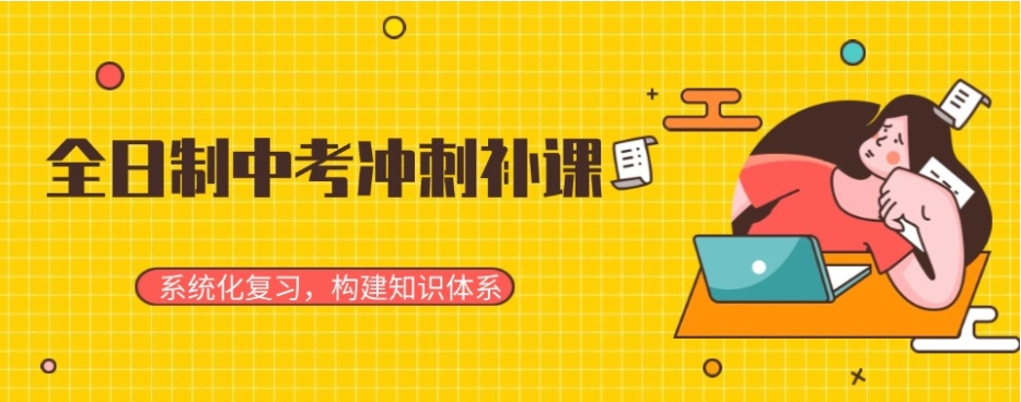 合肥2025年初三中考冲刺全托机构十大排名top10一览呈现.jpg