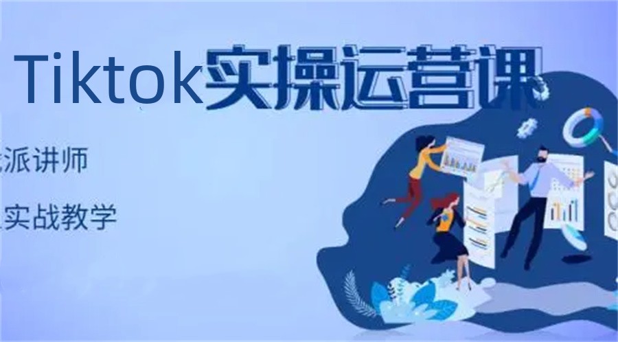 跨境电商