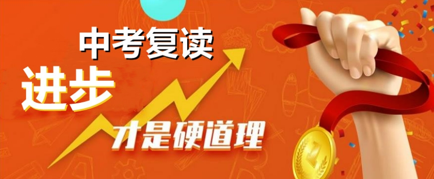 江苏苏州中学生中考复读学校top10名单浏览