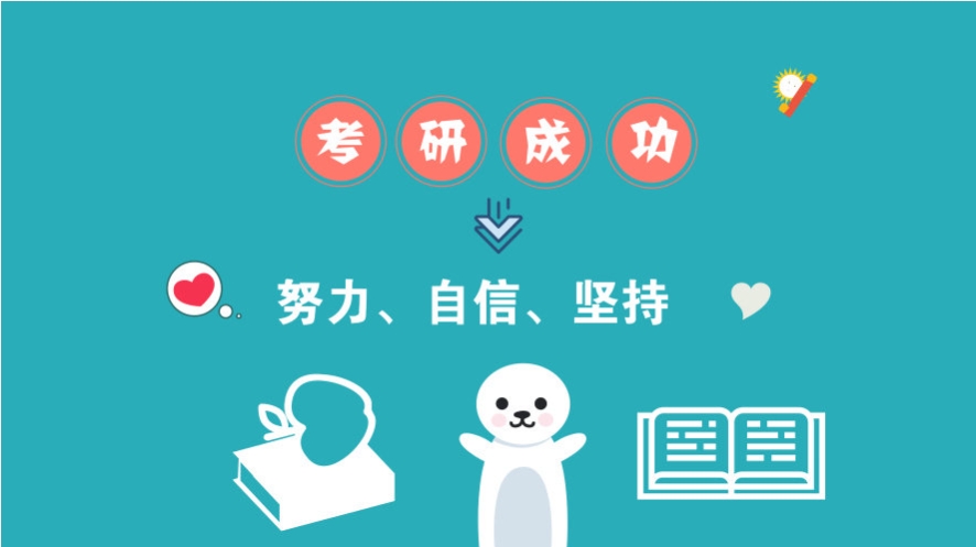 合肥考研较厉害的十大培训机构排名TOP一览名单汇总.png