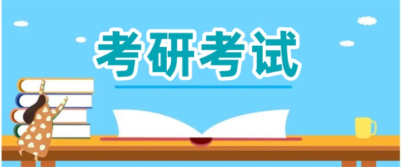 合肥考研较厉害的十大培训机构排名TOP一览名单汇总.jpg