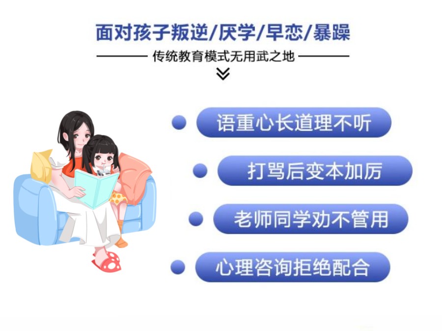 陕西渭南十大正规叛逆封闭式教育学校排名更新