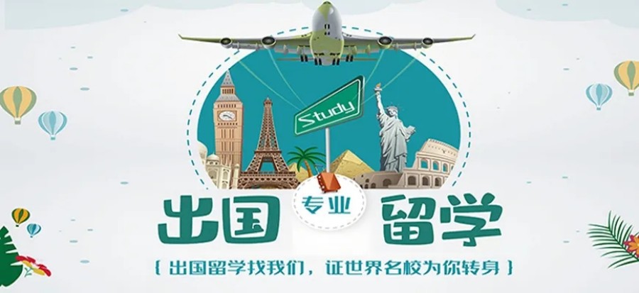 美国留学申请机构.jpg