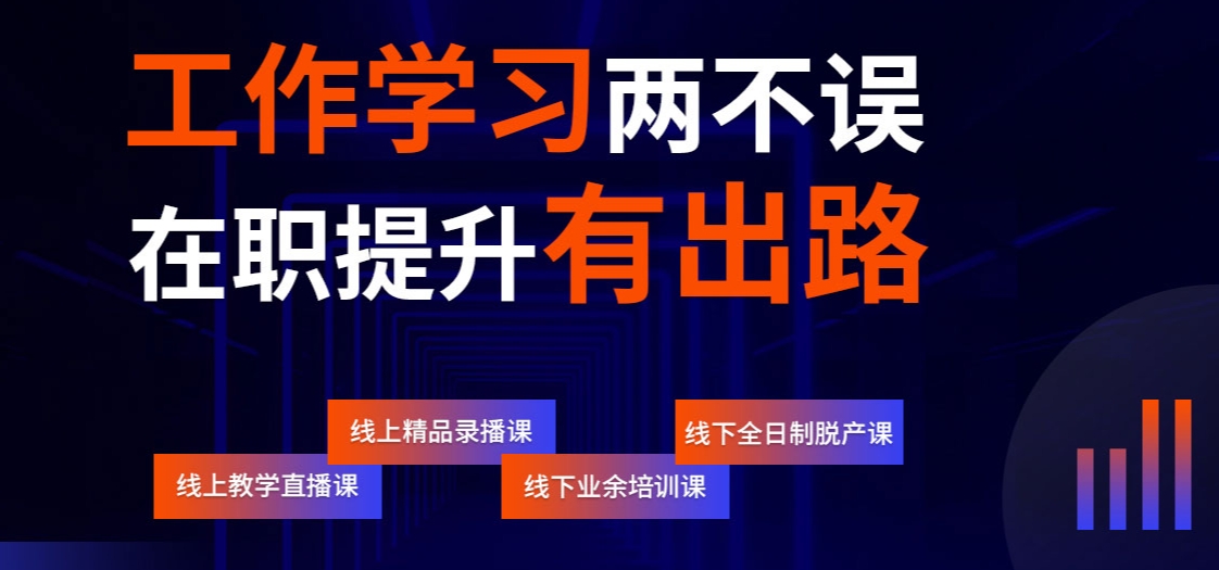 模型特效培训